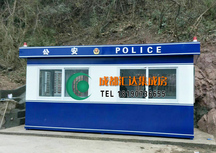 巴中治安警务岗亭.jpg